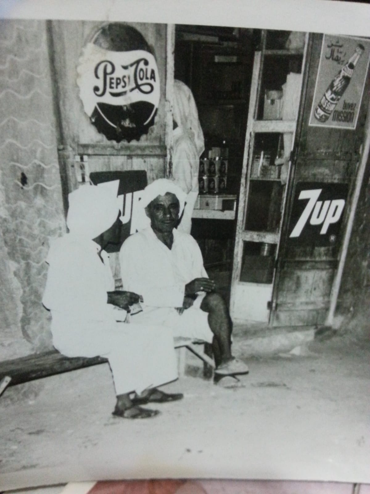 ارشيف المالكية