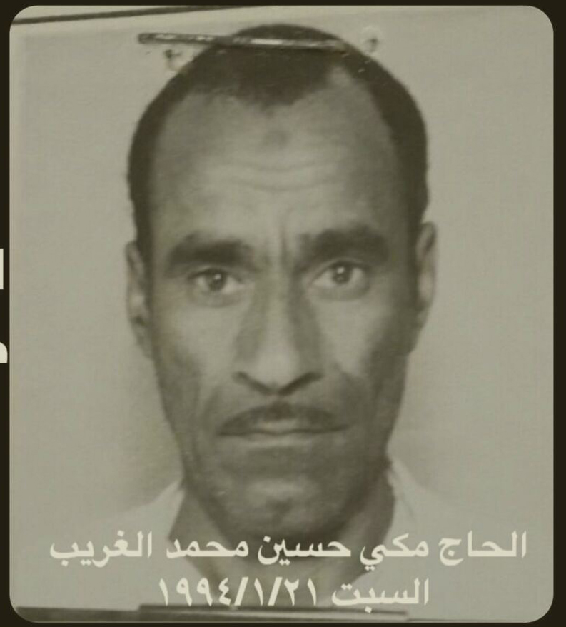 أرشيف المالكية