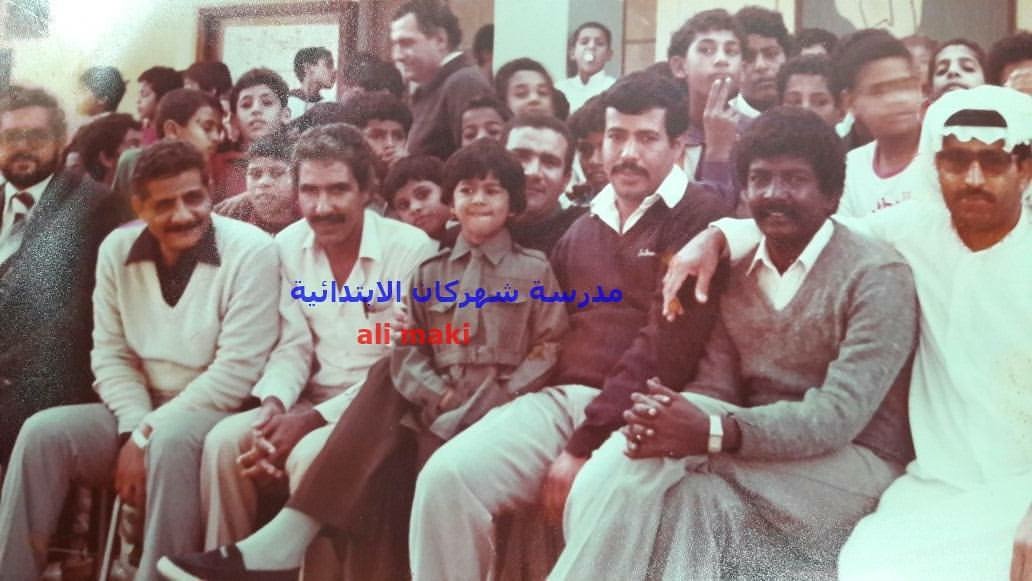 مدرسة شهركان (2)