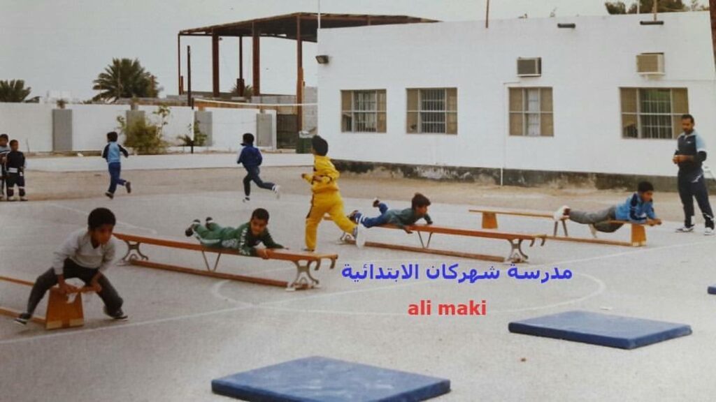 مدرسة شهركان (3)