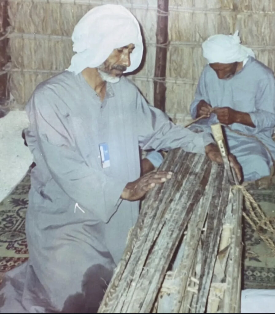 صناعة الفرته