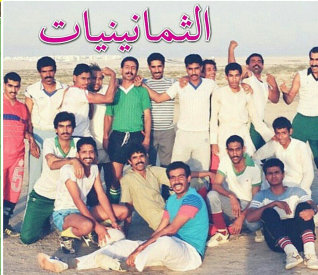 ارشيف المالكية