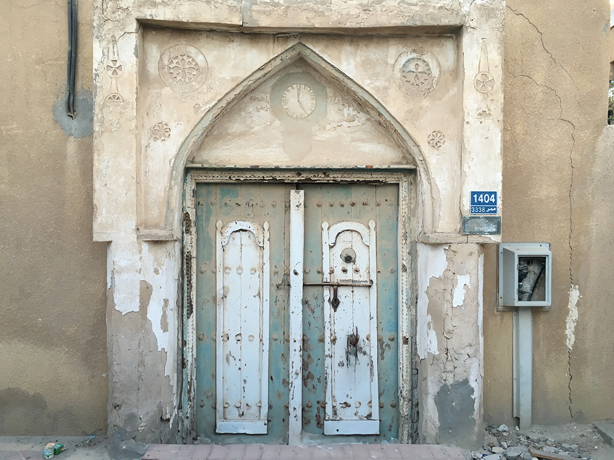 بوابة منزل الحاج مكي