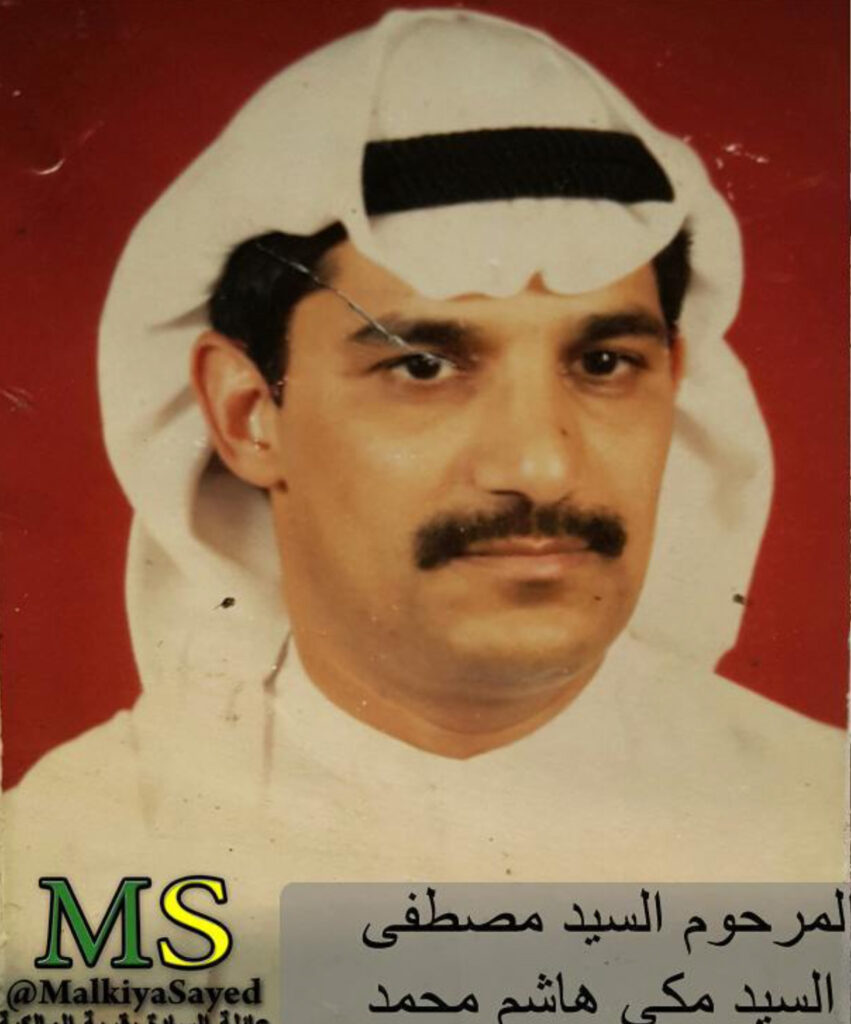 السيد مصطفى السيد مكي