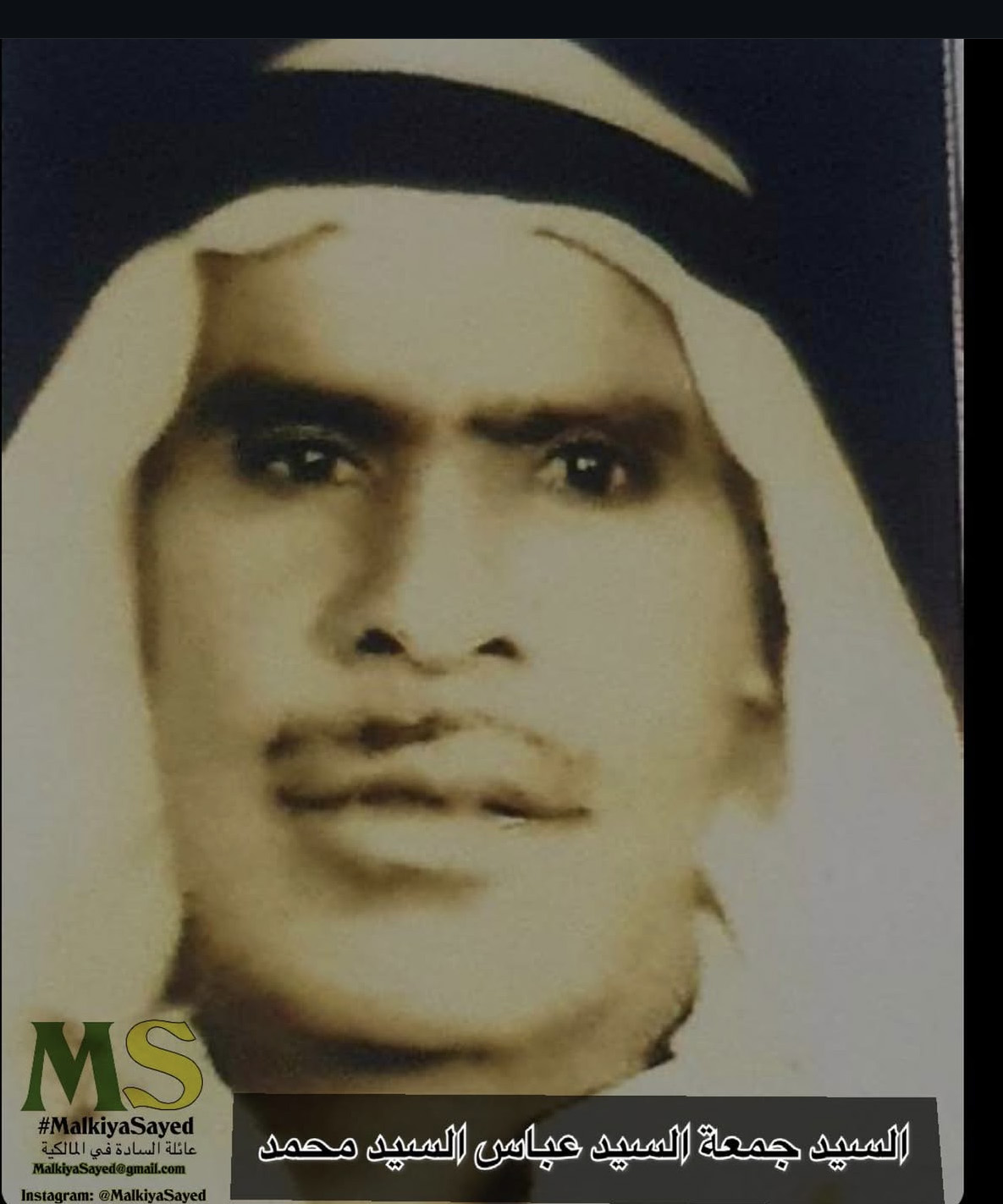 السيد جمعة السيد عباس